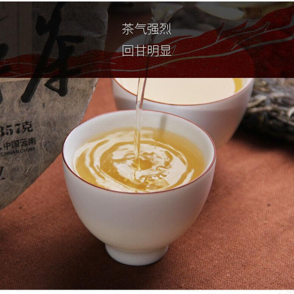 CIFbuy 2017 HAIWAN Old Comrade Wei Tian Xia Ren Zuo Hao Cha Pu-erh Tea Cake 357g Raw