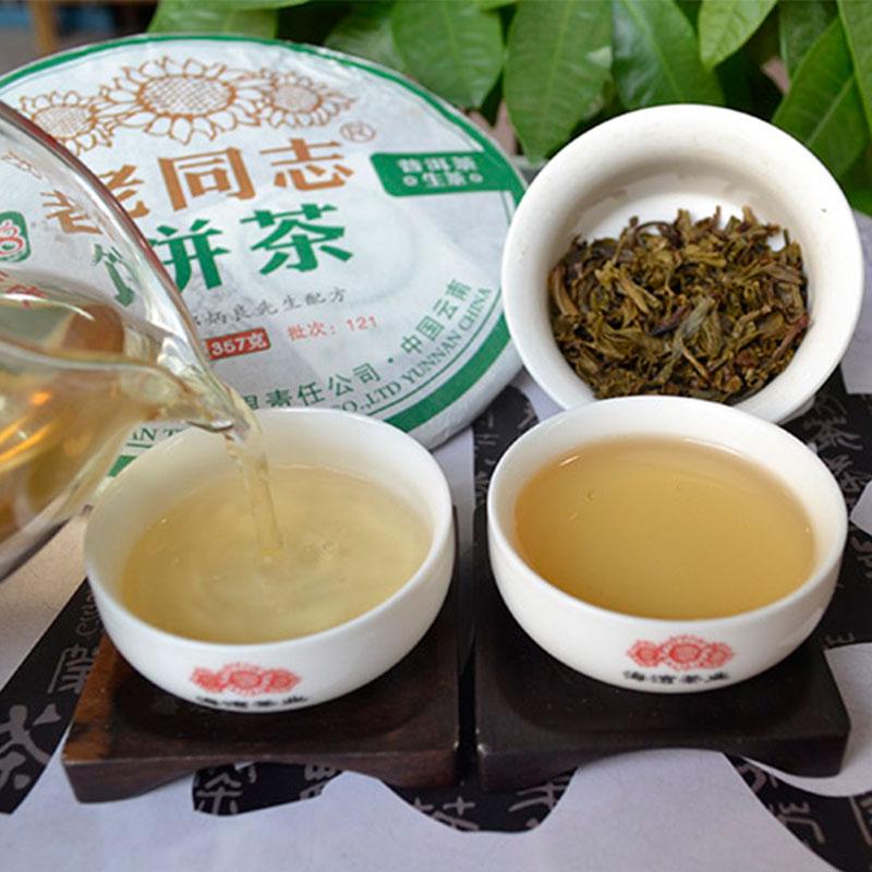 CIFbuy 2012 Haiwan "Old Comrade" Raw Pu-erh Tea Cake (Batch 121, Model 9928), 357g