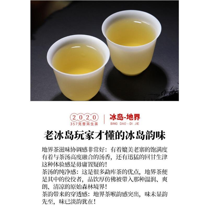 CIFbuy 357g Raw Tea Cake Yunnan Pu'er Tea Cake
