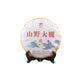 CIFbuy 380g Handmade Yunnan Old Tree Pu-erh Ripe Tea Cake Ancient Puer Black Tea