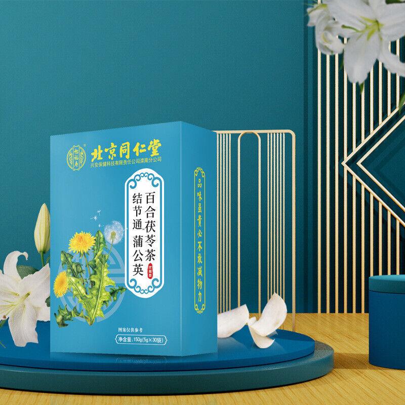 CIFbuy 150g TongRenTang Nodular Tong Dandelion Sanjie Tea