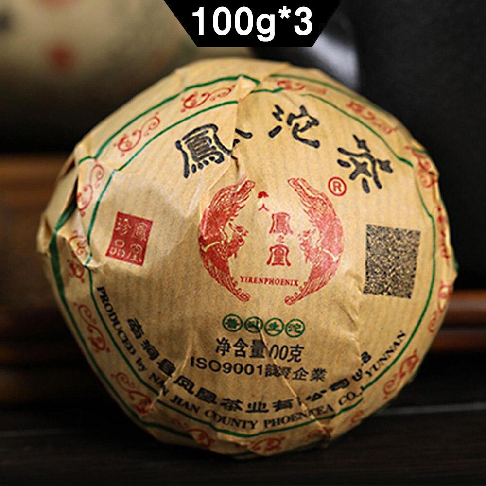 CIFbuy 2020/2021 Chinese Sheng Pu'er Yunnan Yi Ren Phoenix Tuocha Raw Pu'er 100g
2020/2021年中国云南易人凤凰沱茶生普洱100克