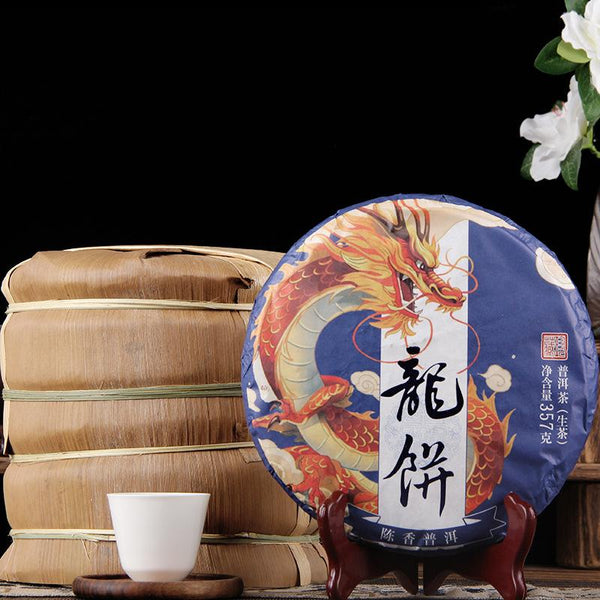 CIFbuy "Dragon" Pu'er Tea, Year of the Dragon Commemorative Cake, "Golden Dragon" Ancient Tree Raw Pu'er, Yunnan "Cizi" Cake