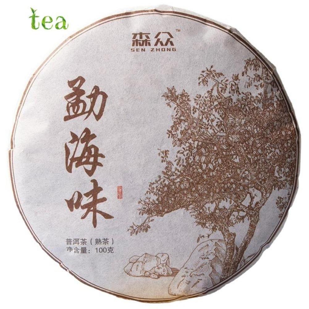CIFbuy Yunnan Menghaiwei Ripe Puer Mini Tea Cake 100g
云南勐海味熟普洱小茶饼100克