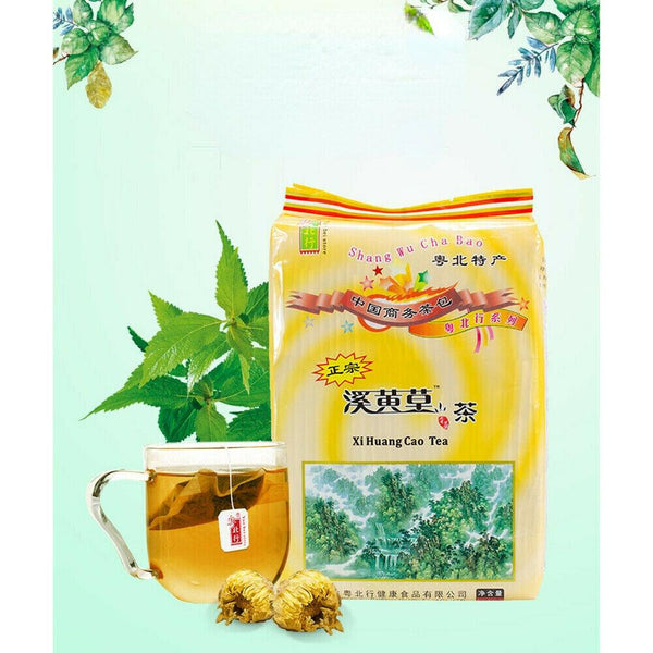 CIFbuy 200g Organic China Xi Huang Cao Cha Health Herbal Tea Health Care Green Food