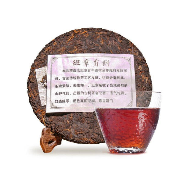 CIFbuy Puerh Ripe Tea Old Banzhang Ripe Tea Cake 357g Pu'er Tea Yunnan Pu'er Tea Cake