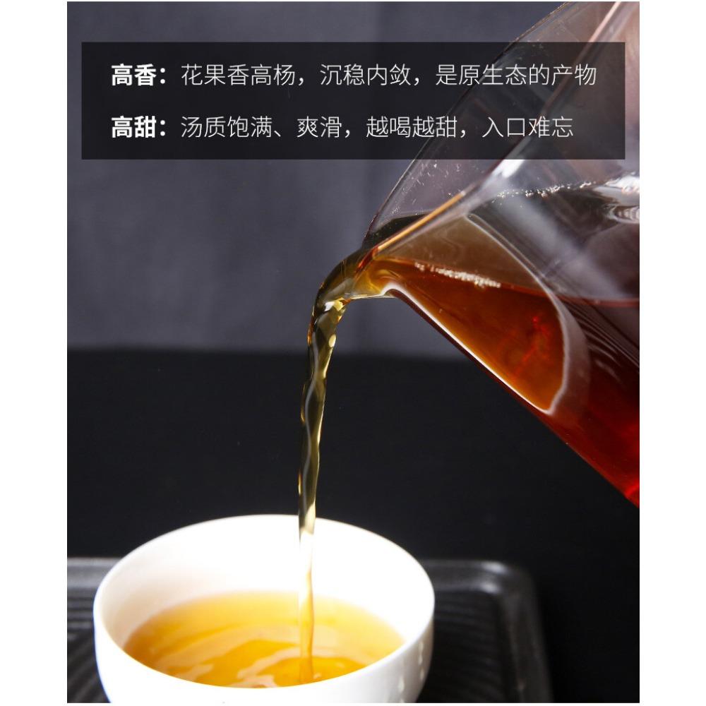 CIFbuy 250g Yunnan Dian Hong Black Tea Ancient Tree Tea Brick