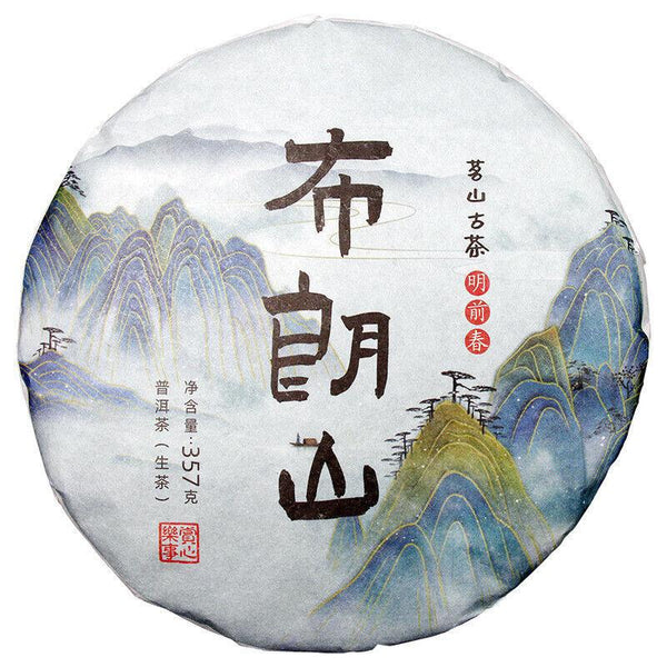 CIFbuy 357g Yunnan Pu'er Tea Menghai Tea Raw Tea Pu'er Bulang Mountain Raw Cake Raw Pu