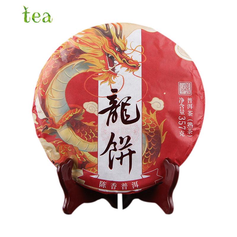 CIFbuy Dragon Puer Cake, Year of the Dragon Zodiac Sign, Chen Xiang, Ripe Cake Golden Dragon Ancient Tree Puer Tea, Ripe Tea Cake Yunnan Cizi Cake