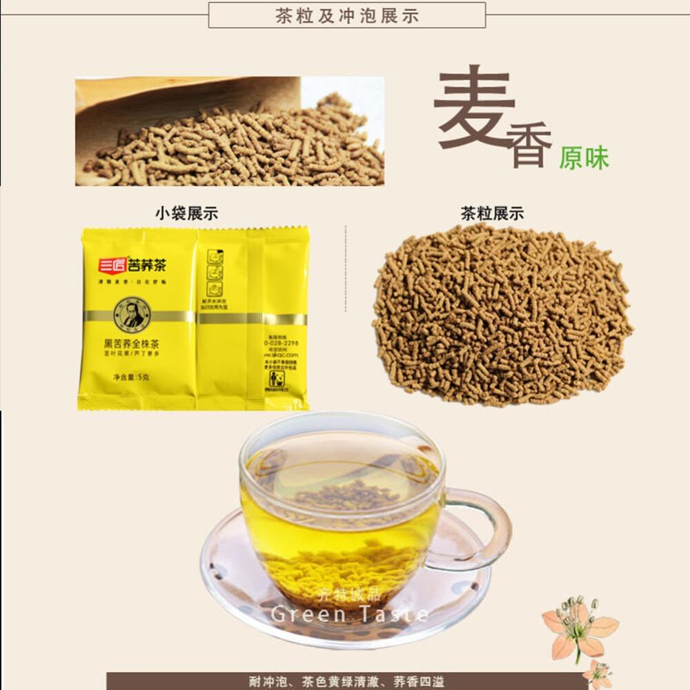 CIFbuy Organic Whole Plant Black Tartary Buckwheat Tea Stems Flowers Leaves Natural Healthy