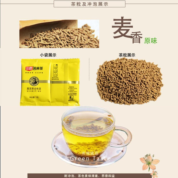 CIFbuy Organic Whole Plant Black Tartary Buckwheat Tea Stems Flowers Leaves Natural Healthy