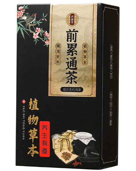 150g/5.29oz Prostate Tong tea wolfberry puzzle nut raspberry health infusion tea Main image