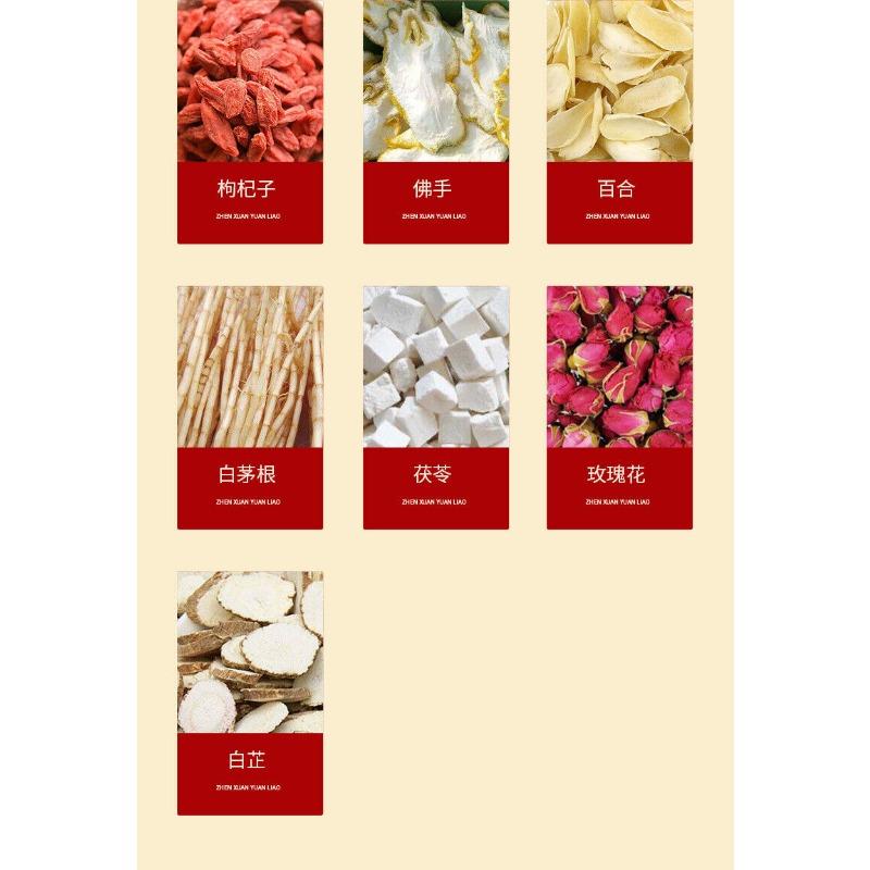 CIFbuy 150g Six White Jade Muscle Tea Health and Skin Whitening Tea Blemish Bag Tea