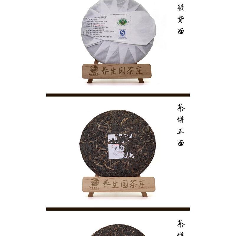 CIFbuy 357g Yunnan Pu'er Tea Cake Early Spring OldBanzhang SevenSeed Cake Pu'er Raw Tea