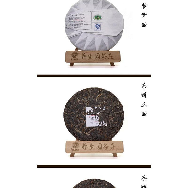 CIFbuy 357g Yunnan Pu'er Tea Cake Early Spring OldBanzhang SevenSeed Cake Pu'er Raw Tea