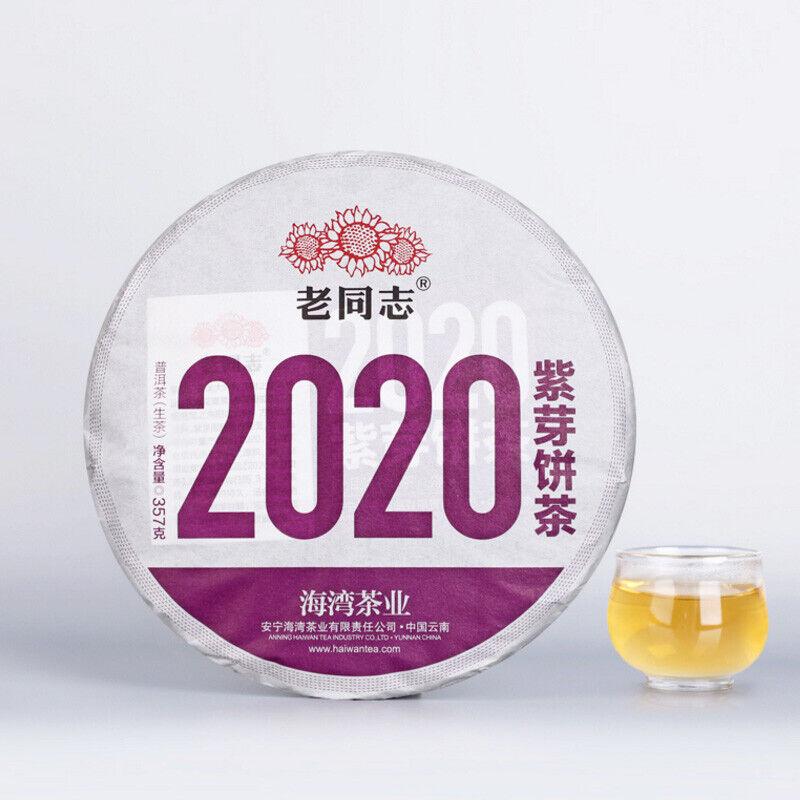 CIFbuy Yunnan Pu'er Tea Purple Bud 2020 Haiwan Comrade Puer Raw 357g Gelanghe Old Tree