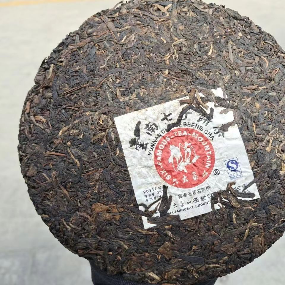 CIFbuy 357g Yunnan Raw Puerh Tea 2011 Qizi Aged Pu'er Raw Tea Cake Old Tree Pu-erh Tea