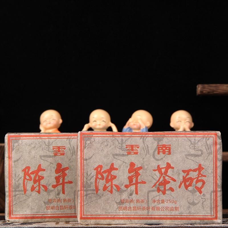CIFbuy Aged Old Tea Material, Aged Tea Cubes, Yunnan Puer Tea 250g, Brick Tea, Aged Tea, Aged Puer Tea 陈年老茶原料、陈年茶块、云南普洱茶 250克、茶砖、陈年茶、陈年普洱茶