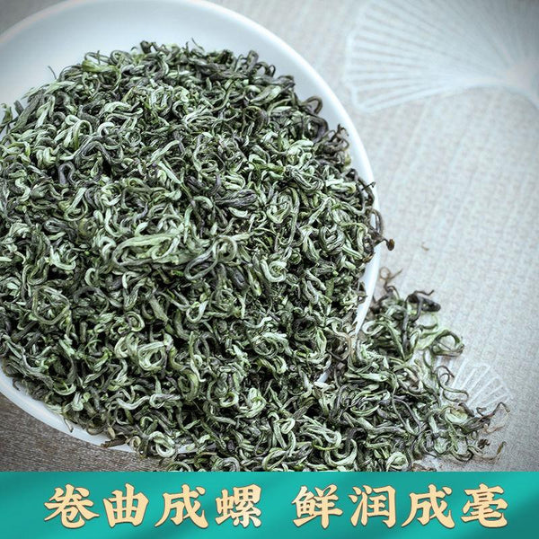 CIFbuy Bigelow Spring Tea Green Tea Strong Aroma Green Tea Tender Buds Bag 250g