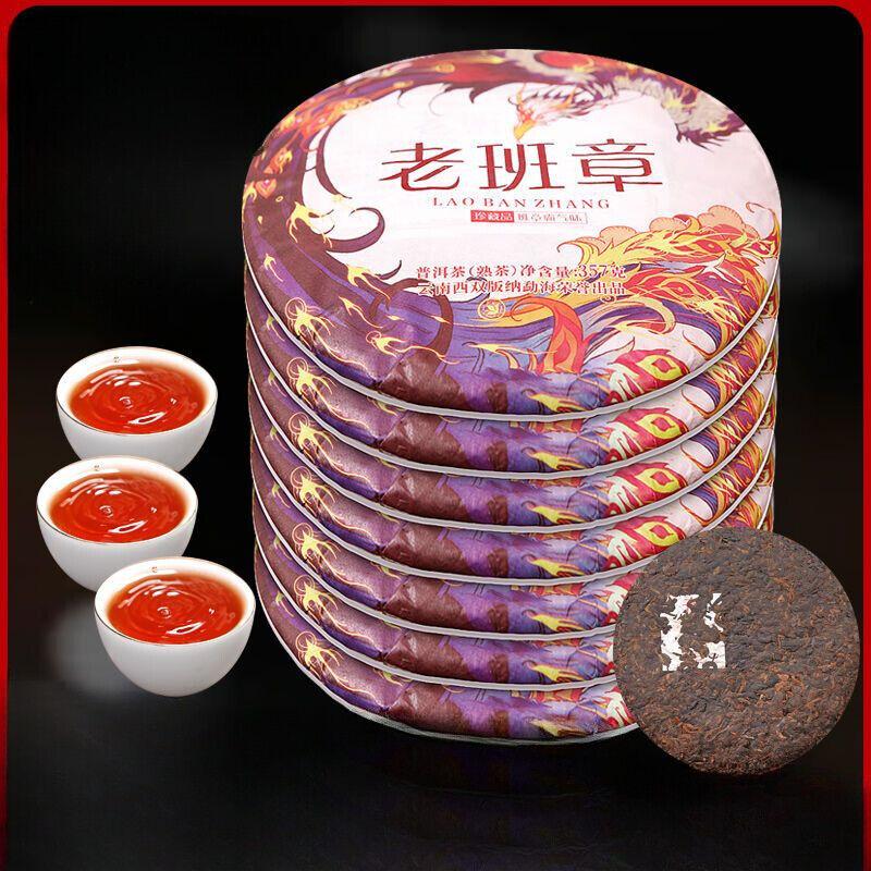 CIFbuy Yunnan Puerh Tea Raw Tea Lao Banzhang Earth Boundary Puerh Raw Tea 357g