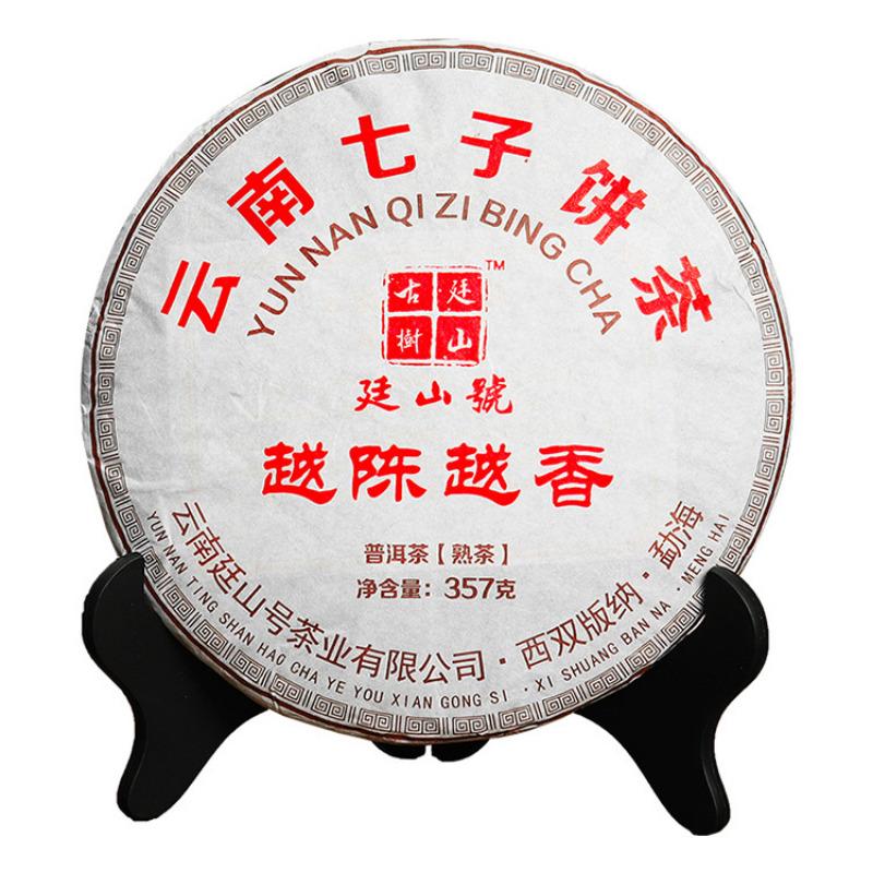 CIFbuy 357g Yunnan Cooked Pu-erh Tea Aged Puerh Ripe Tea Cake Organic Pu'er Black Tea