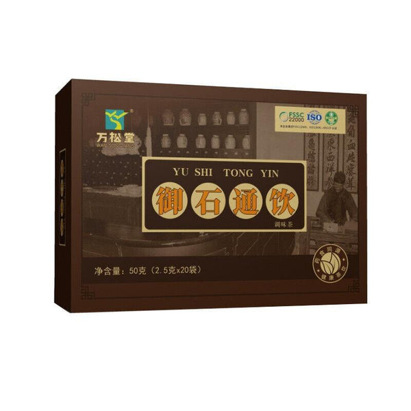 CIFbuy Drinking Tea Shiqing Tea Chicken Inner Gold Powder Jinqiancao Tea Fuling Tea 50g