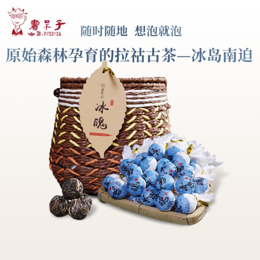 CIFbuy 500g Pu'er Dragon Ball Mini Tuo Cha, Ice Soul Yunnan Fermented Tea