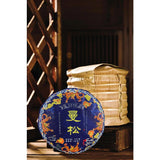 ManSong Royal Tribute Tea Ancient Pu'er Raw Tea Kunming Dry Storage 357g/12.59oz