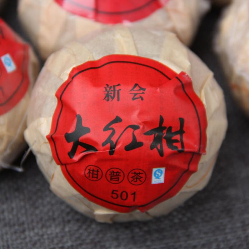 CIFbuy 500g Big Red Mandarin Pu-Erh Tea with Tangerine Peel Menghai Black Tea