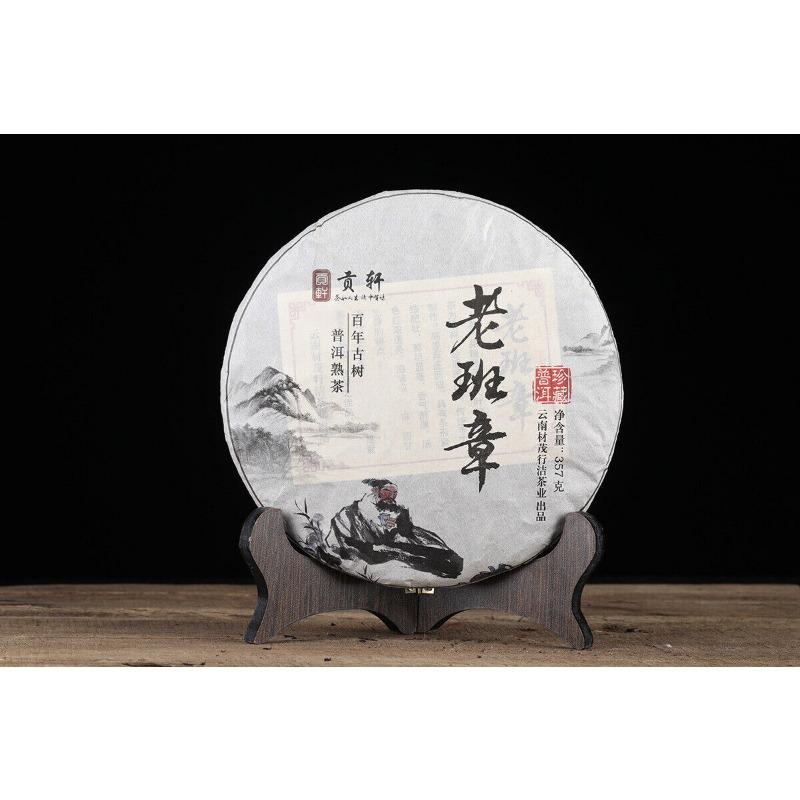 CIFbuy 357g Yunnan OldPanzhang Puerh Ripe Tea Cake Menghai Flavor Pure Material