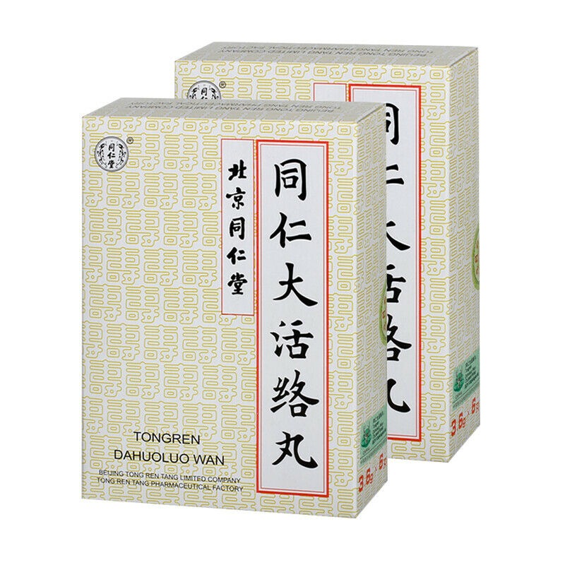 同仁大活絡丸 1盒（3g* 6 丸） TongRen Tang Da Huo Luo Wan