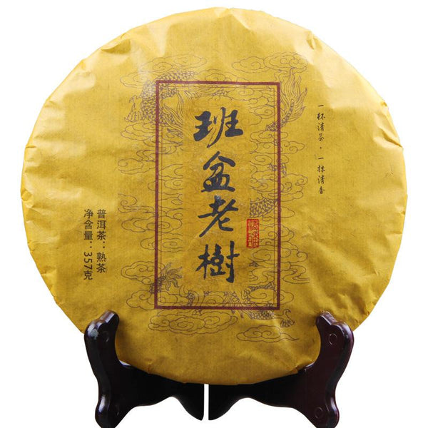 CIFbuy 2006 Pu-erh Tea, Menghai Brown Mountain Banpen Raw Material Ripe Tea Cake, Ancient Tree Collection 海湾熟普洱茶 2019 “梁公长林” 精品系列 熟普洱茶 400克