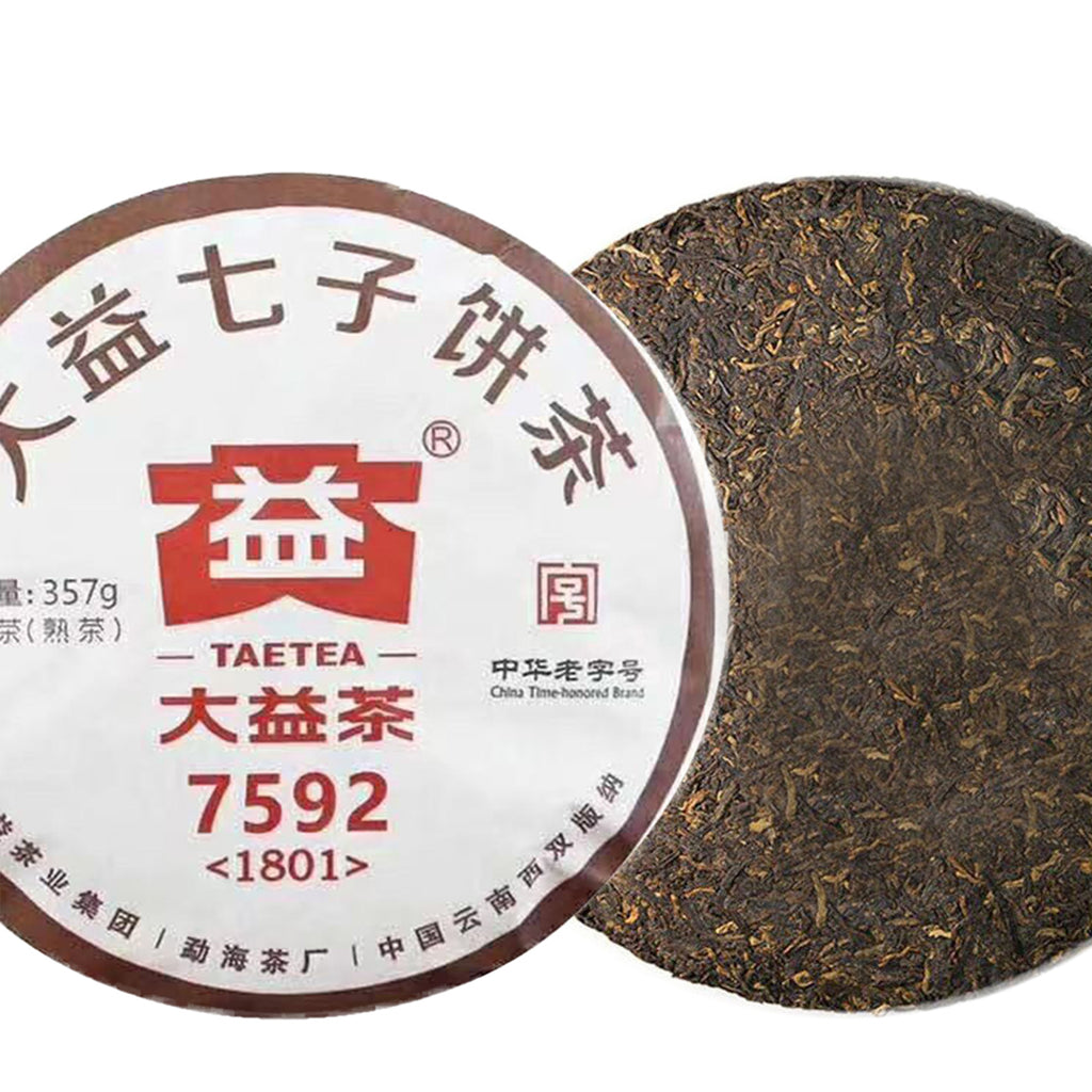 Chinese Tea Ripe Pu'er 7592 Chi Tse Beeng Shu Puer tea 357g High Quality TAETEA