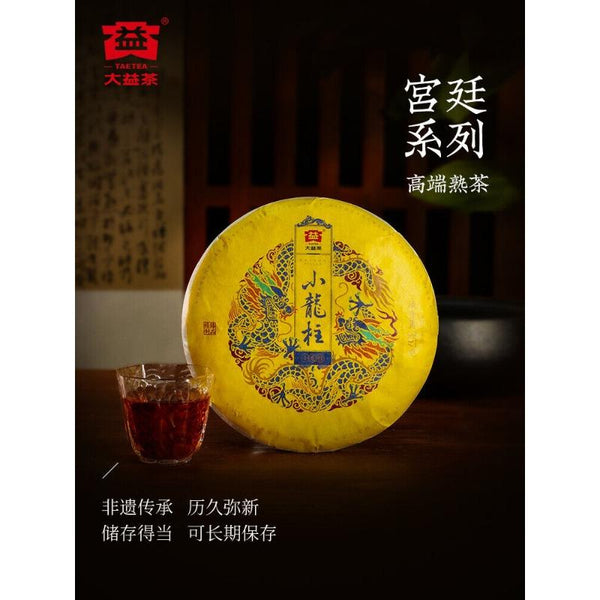 CIFbuy Menghai TAETEA DRAGON PILLAR Dayi Tea Cake Puer Pu-erh 357g Ripe 2101 Batch