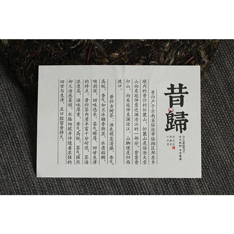 CIFbuy 357g Yunnan Pu'er Tea Xigui (White Cotton) Ming Pre-Spring Seven Seed Cake Tea