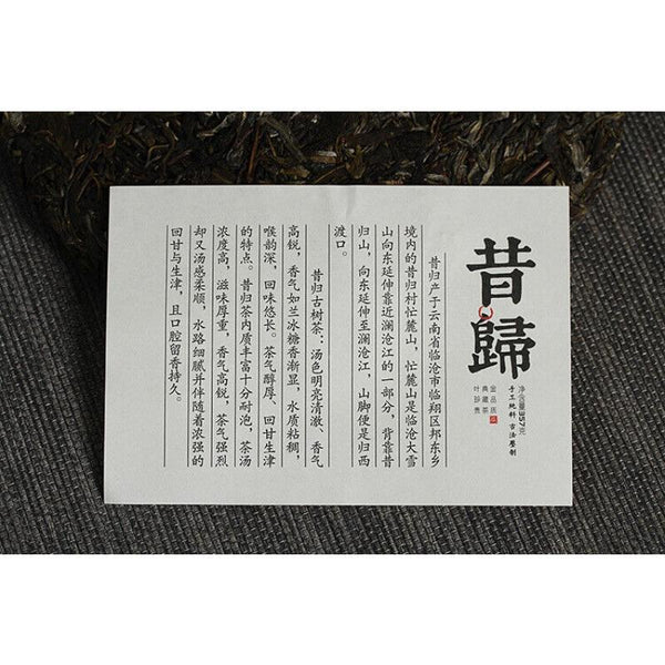 CIFbuy 357g Yunnan Pu'er Tea Xigui (White Cotton) Ming Pre-Spring Seven Seed Cake Tea