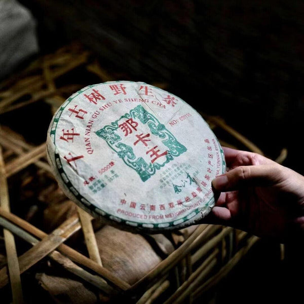 CIFbuy 357g Yunnan Old Puerh Raw Tea Cake 2004 Naka Sheng Pu-erh Tea Aged Pu'er Tea