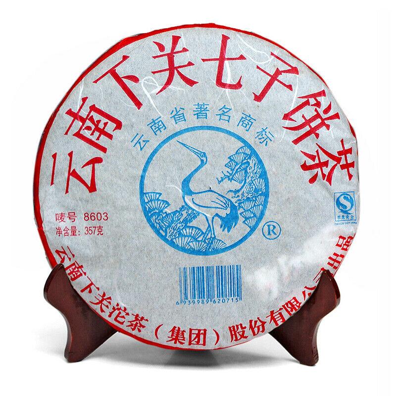 CIFbuy Pao Bing 8603 * 2007 Xiaguan Old Aged Pu'er Shen Puerh Puer Tea Raw Pu-erh 357g