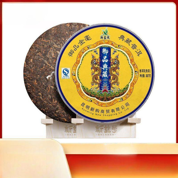 CIFbuy Yunnan Pu'er Ripe Tea Royal Collection Palace Ingredients Cake Tea 357g