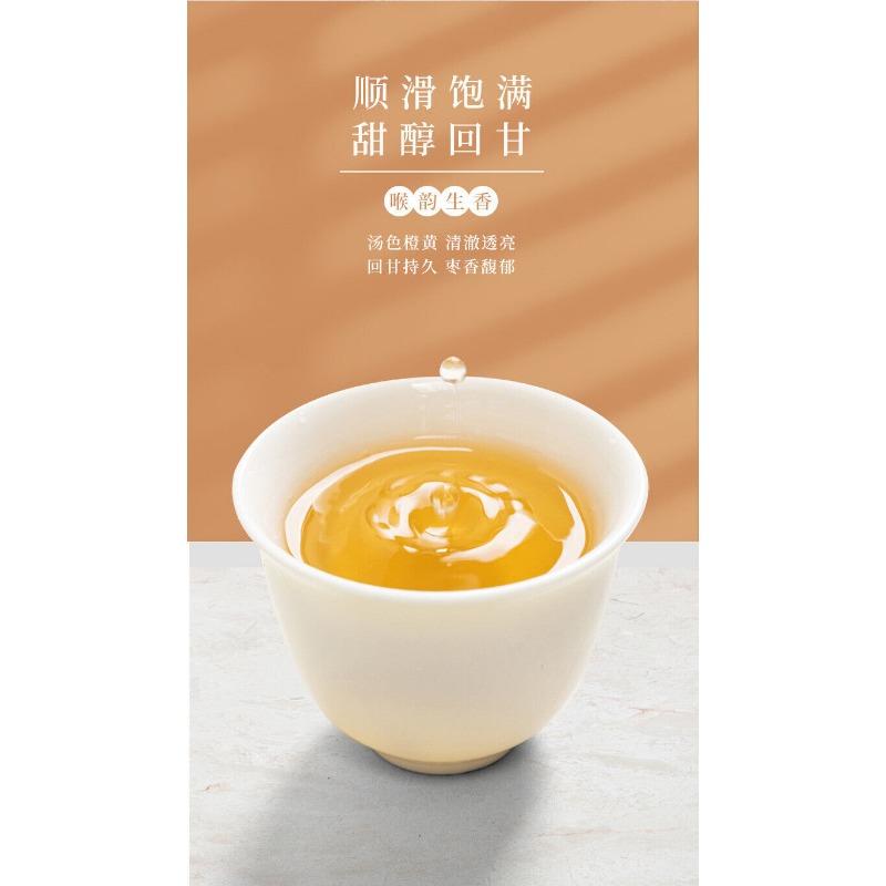 CIFbuy 300g(10.58Oz) Fuding White Tea Date White Tea Cake Tea Gift Box Packaging