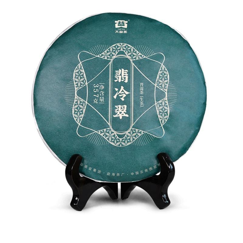CIFbuy TAETEA Raw Pu'er Tea Dayi Jade Leng Cui Batch 2101 Puer Pu-erh Raw Tea 357g