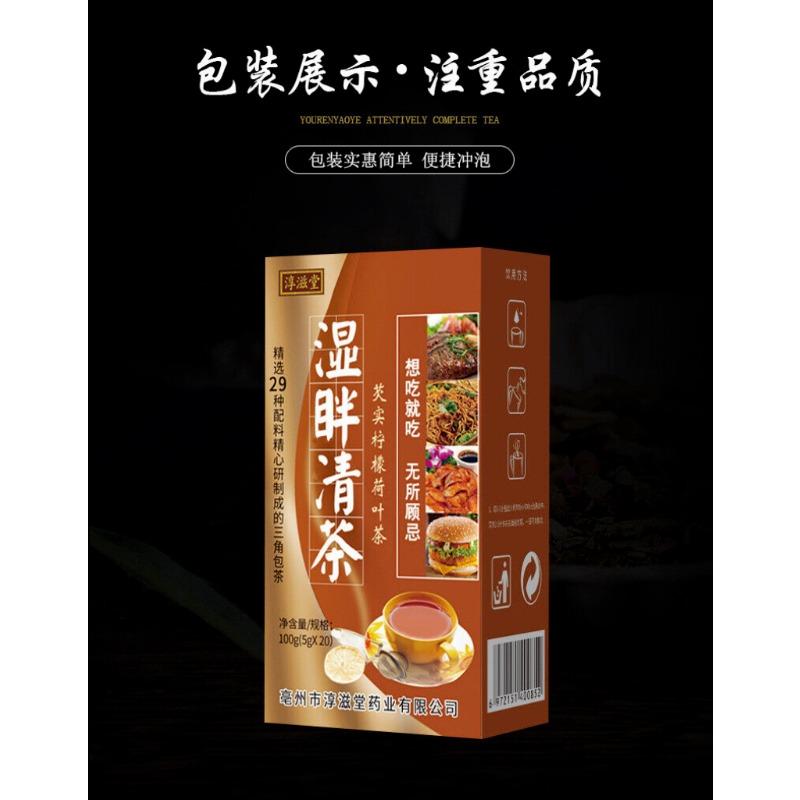 CIFbuy Wet Refreshing Tea 29 Flavors Wax Gourd Lotus Leaf Red Beans Health Tea 100g