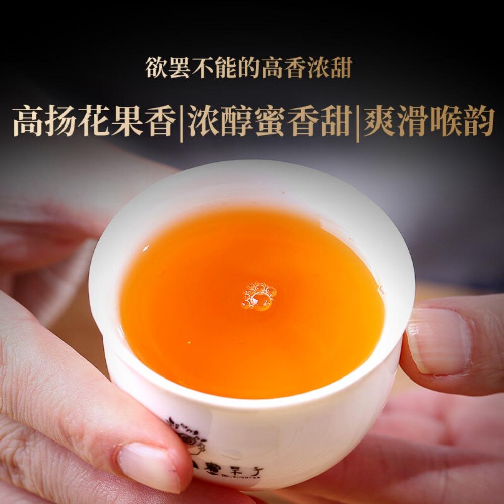 CIFbuy 250g Yunnan Dian Hong Black Tea Ancient Tree Tea Brick