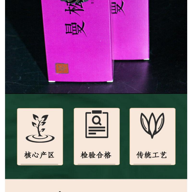 CIFbuy 300g Manzon Yunnan Pu'er Tea Raw Tea Leaves Old Tree Pine Pressed Brick Tea