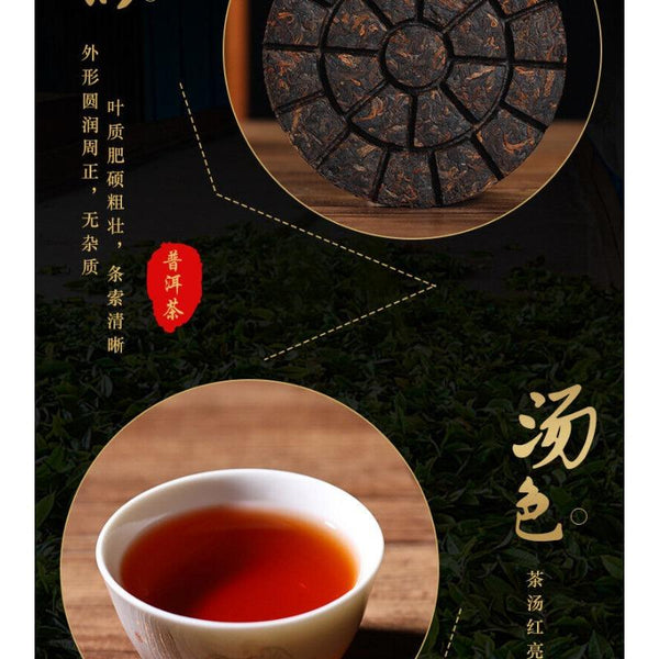 CIFbuy 200g Tianxiang BrownMountain Ripe Cake Yunnan Menghai Pu'er Seven Hand Torn Cake