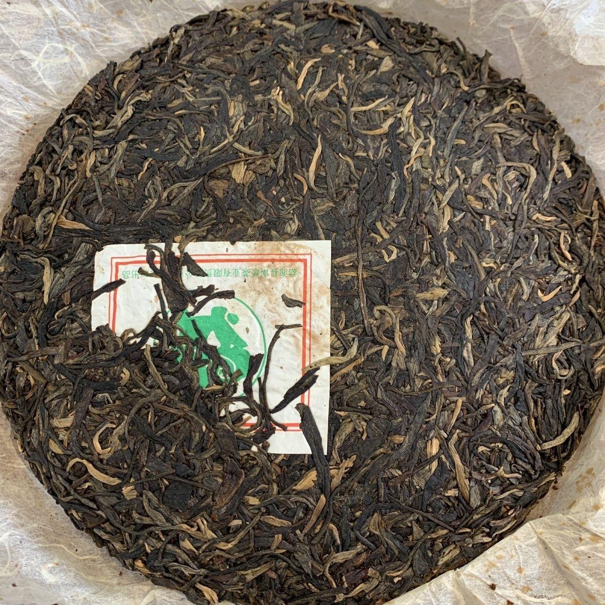 CIFbuy 2014 NAN QIAO Gao Dang Qing Bing Shen Yunnan Pu-erh Menghai Puer Tea Raw 357g