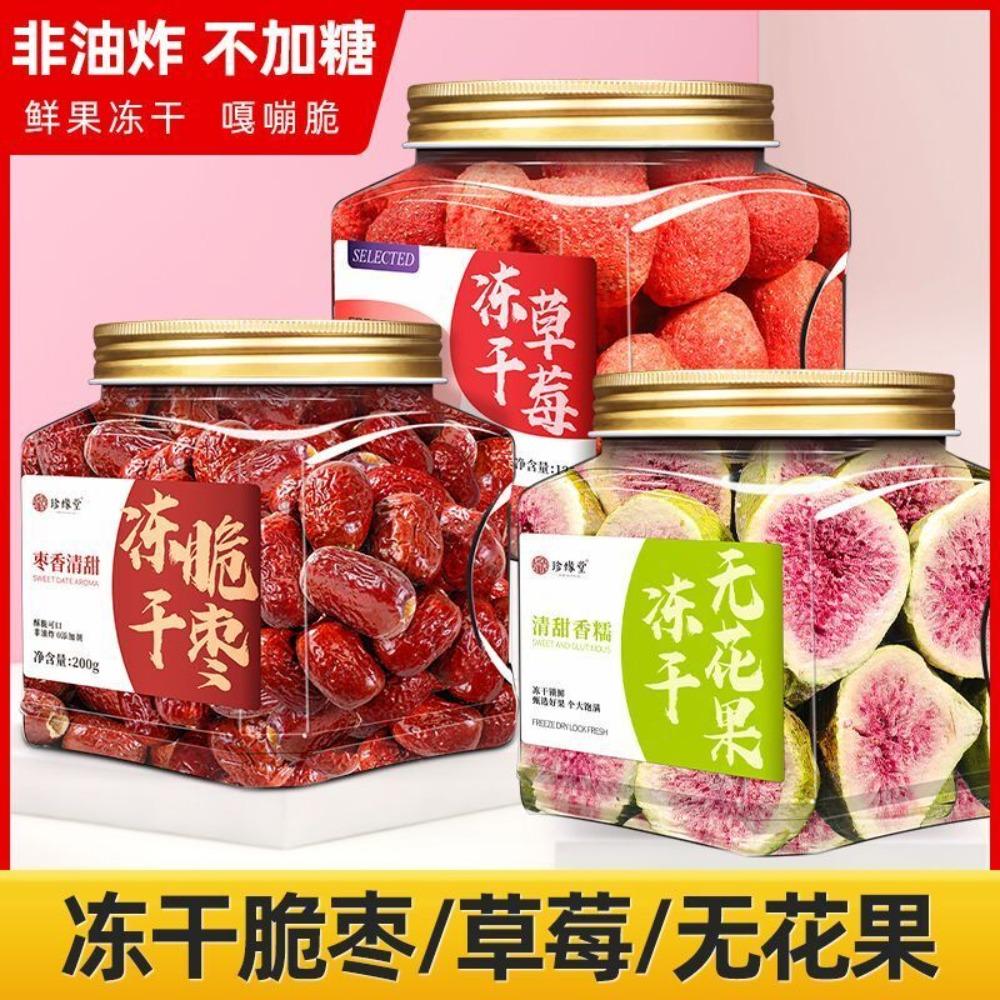 CIFbuy Organic Freeze Dried Crispy Dates, Strawberry, Fig Mix, Natural Energy Tea, Healthy Snack for Women 70g