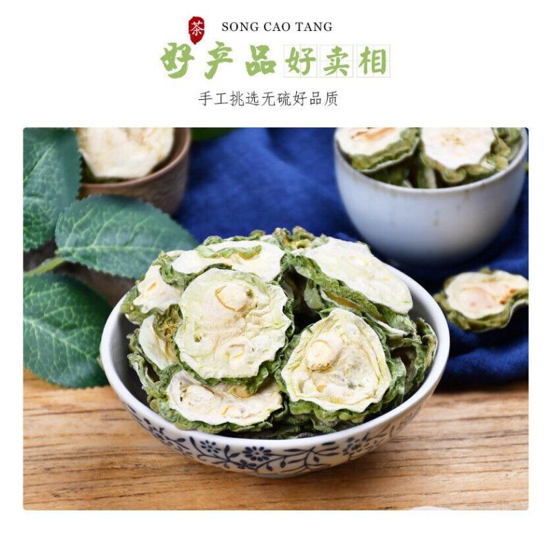 CIFbuy Bitter Melon Slices 80g*2  High Quality