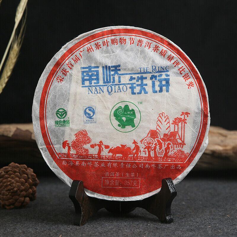 CIFbuy 2007 Nanqiao Bulang Arbor Tree Iron Pu-erh Tea Silver Medal Award Cake 357g Raw