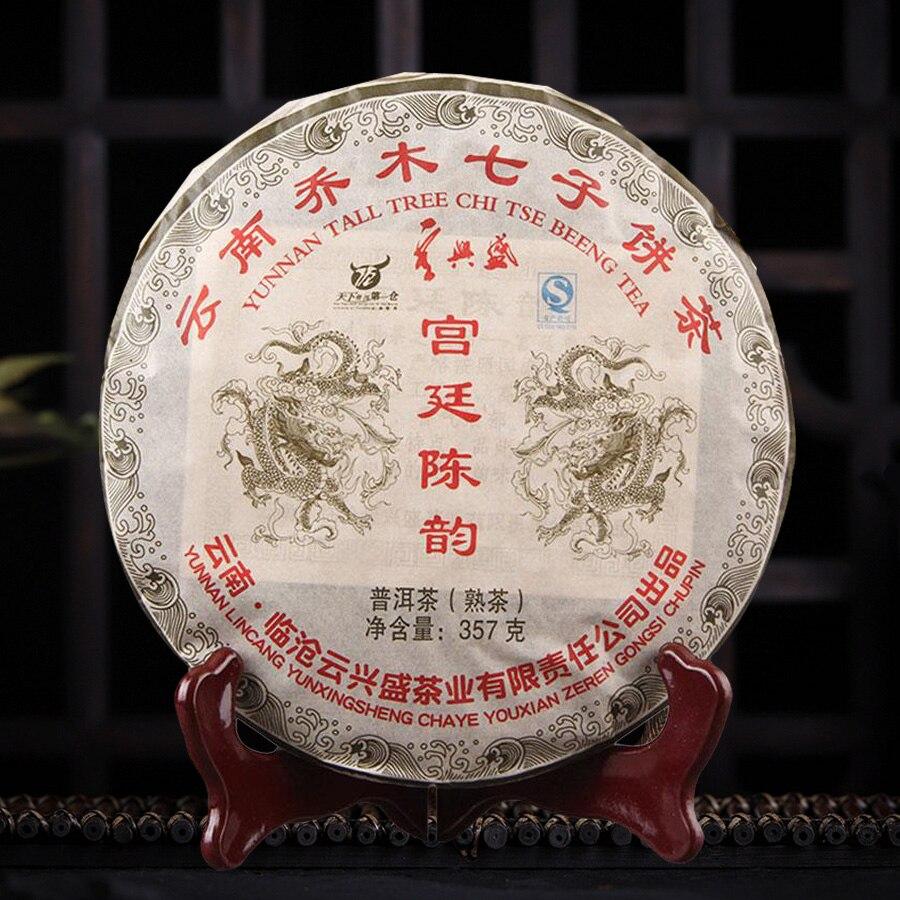 CIFbuy 2008 Gong Ting Chen Yun Shou Puerh Tea, 357g
